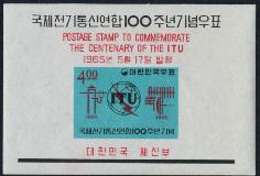 Южная Корея, 1965, 100 лет ITU, блок