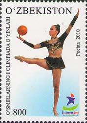 Узбекистан, 2010, Юношеские Олимпийские игры, Сингапур, 1 марка