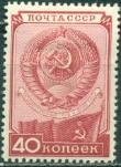 СССР, 1949, №1473, День конституции, 1 марка * с наклейкой