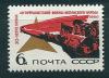 СССР, 1966, №3440, Война в Испании, 1 марка