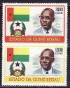 Гвинея-Бисау, 1975, 2-я годовщина Независимости, 2 марки
