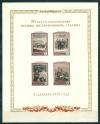 СССР, №1483,  И.Сталин, блок (на белой бумаге)