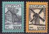 Беларусь, 1999, Стандарт, Мельницы, 2 марки