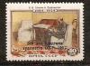 СССР, 1958, №2147, 200 лет Академии художеств (надпечатка), 1 марка