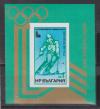 Болгария, 1979, Олимпийские Игры 1980, Зима, Лыжник, блок