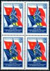 СССР, 1974, №4382, 30-летие освобождения Румынии, квартблок
