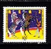 Германия, 1992, Цирк, 1 марка