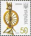Украина,  2009, Стандарт, 50 к,  1 марка