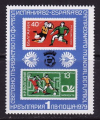 Болгария _, 1979, ЧМ по футболу 1974-1978-1982, 1 марка из блока