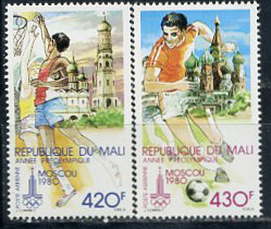 Мали, Олимпиада 1980, 2 марки