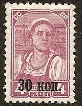 СССР, 1939, №691, Надпечатка "30 коп.", с водяным знаком