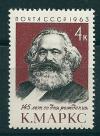 СССР, 1963, №2865, К.Маркс, 1 марка