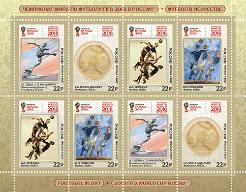 Россия, 2017, ЧМ 2018, Футбол в Живописи, малый лист