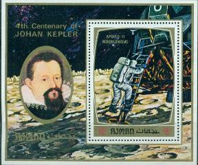 Аджман, 1971, 400 лет Кеплеру, Космос, блок