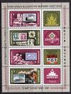 Монголия, 1981, Выставка почтовых марок, Поезд, лист