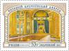 Россия, 2019, Большой Кремлёвский Дворец, 1 марка Россия, 2019, Большой Кремлёвский Дворец, 1 марка