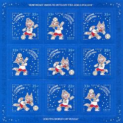 Россия, 2017, Забивака. ЧМ 2018.  Новый Год, малый лист
