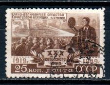 СССР, 1950, №1497, Кино, 1 марка, (.)...