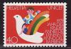 Швейцария, 1979, Год ребенка, Птица, 1 марка Швейцария, 1979, Год ребенка, Птица, 1 марка