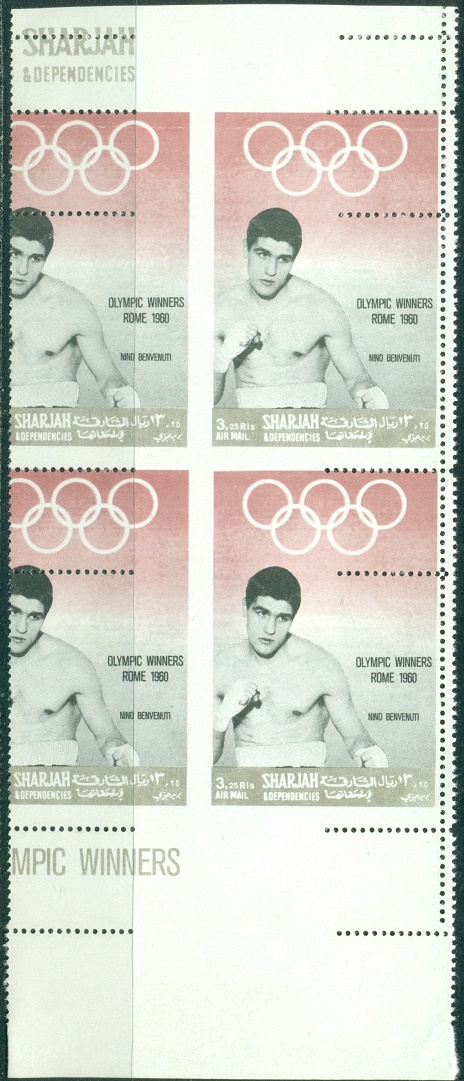 Шарджа, 1968, Летняя Олимпиада, Пропуск перфорации, кварблок