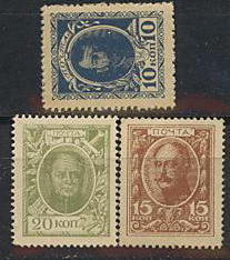 E1-E3, Марки-Деньги, 1915, 3 марки