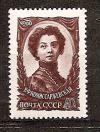 СССР, 1960, №2395, В.Комиссаржевская, 1 марка