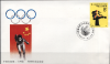 Китай, 1988, Олимпиада , Конверт со СГ