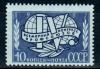 СССР, 1957, №2062, Конгресс профсоюзов, 1 марка