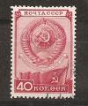 СССР, 1949, №1473, День конституции, 1 марка, (.).