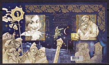 Украина, 2009, 200 лет Н.В.Гоголь, Сказки, Рождество, блок-миниатюра
