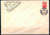 СССР, 1962, Космос. Годовщина первого полёта человека в космос (Кирсанов), С.Г., конверт