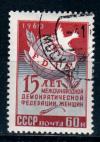 СССР, 1960, №2486, Федерация женщин, 1 марка, (.)