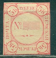 Лубенский уезд, 1887, Лубны, 5 копеек № 1, 1200$