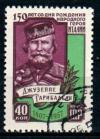 СССР, 1957, №2104, Д.Гарибальди, 1 марка, (.)