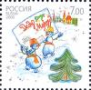 Россия, 2006, Почта Деда Мороза, 1 марка