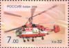Россия, 2008,  Вертолёты КА 32 и КА 226, 2 марки