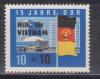 ГДР 1965, №1125, Помощь Вьетнаму, Надпечатка, 1 марка