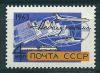 СССР, 1963, №2923, Неделя письма, 1 марка.