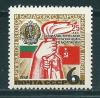 СССР, 1969, №3769, Болгария, 1 марка