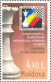 Молдова, Шахматы 2005, 1 марка