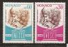 Монако, ЮНЕСКО, 1966, 2 марки
