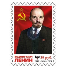Ленин 1 марка.jpg Ленин 1 марка.jpg