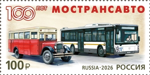 Мостранс 1 марка.jpg