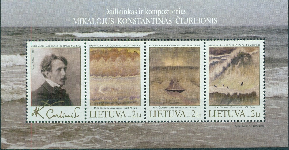 2005 Чюрлёнис.jpg