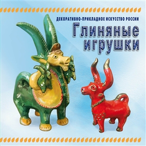 Игрушки 1.jpg