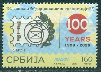 2026 Сербия Филателия.jpg 2026 Сербия Филателия.jpg