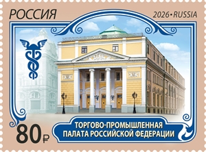 ТПП 1 марка.jpg ТПП 1 марка.jpg