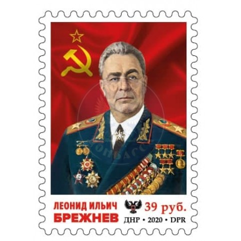 Брежнев.jpg Брежнев.jpg