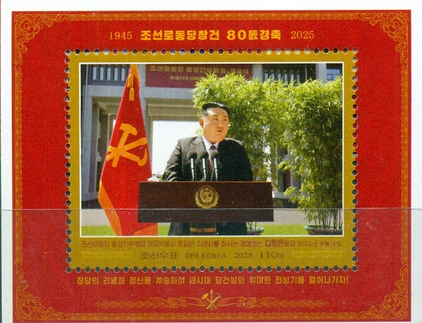 Компартия блок.jpg