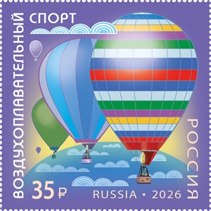 Воздухоплавательный спорт 1 марка.jpg